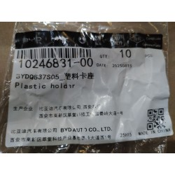 Support en plastique - BYD - 10246831-00