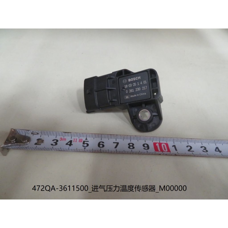 Capteur de température et de pression d'admission - BYD - 10241010-00