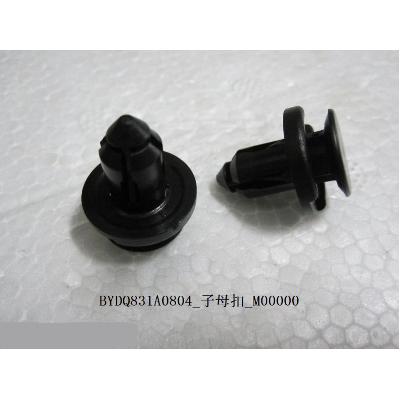 Bouton-pression - BYD - 10225184-00
