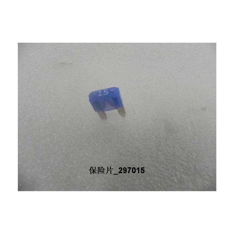 Fusible - BYD - 10222377-00