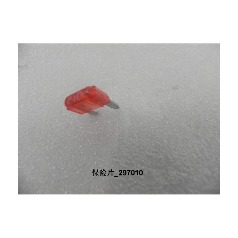 Fusible 10A 32V (297010) - BYD - 10222376-00
