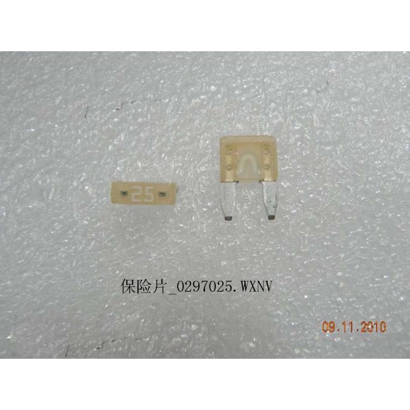 Fusible - BYD - 10222370-00