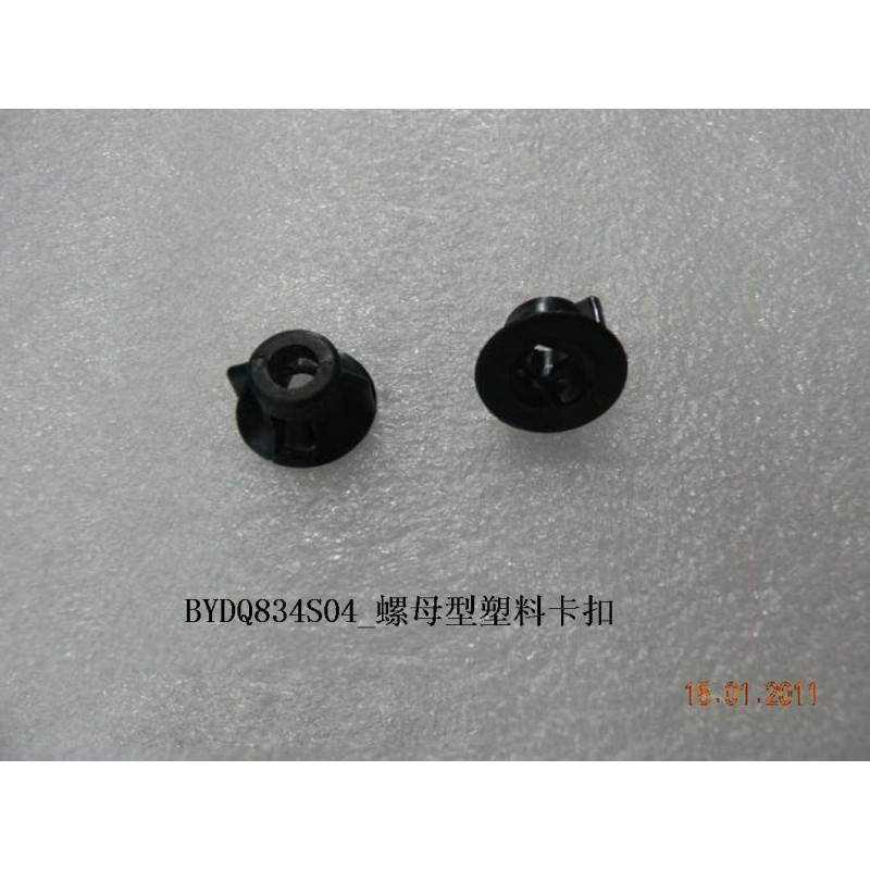 Clip en plastique de type écrou - BYD - 10220008-00
