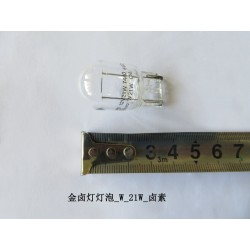 Ampoule à décharge à halogénures métalliques - w - 21w - halogène - BYD - 10218177-00