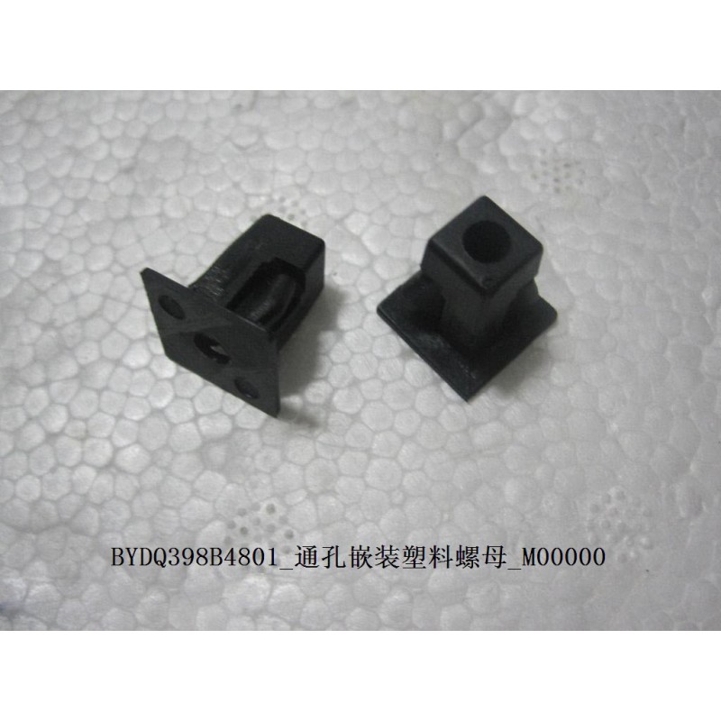 Écrou d'expansion en plastique avec extrémité ouverte - BYD - 10215284-00