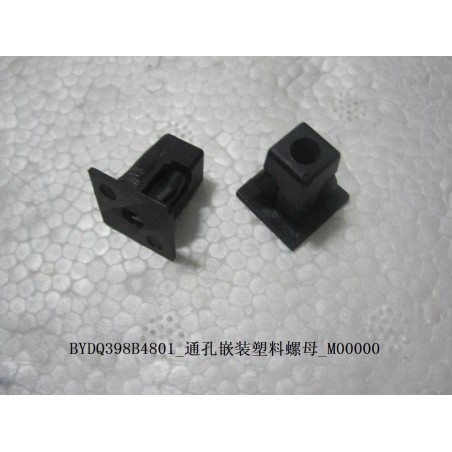 Écrou d'expansion en plastique avec extrémité ouverte - BYD - 10215284-00