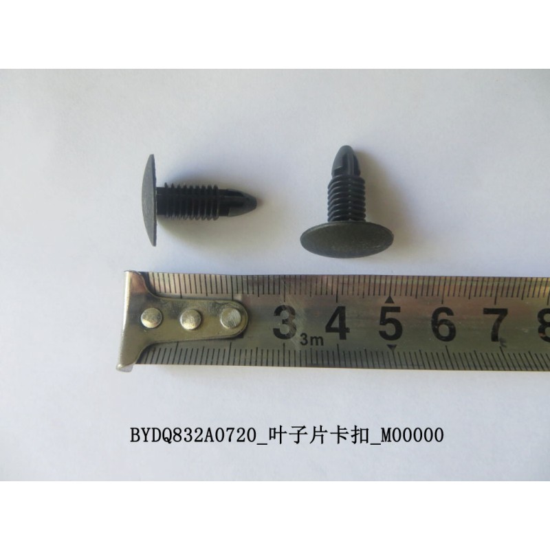 Clip à lame - BYD - 10215281-00