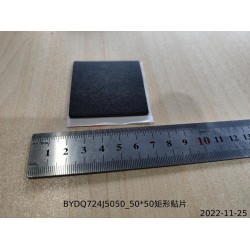 Patch - BYD - 10211095-00