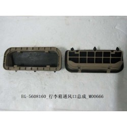 Ventilation de coffre - BYD - 10210981-00