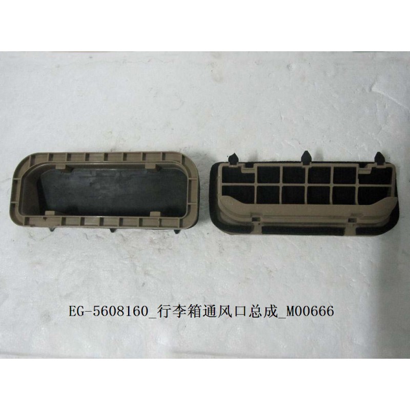 Ventilation de coffre - BYD - 10210981-00