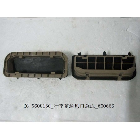 Ventilation de coffre - BYD - 10210981-00