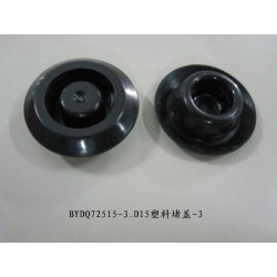 Bouchon en plastique D15 - 3 - BYD - 10208639-00