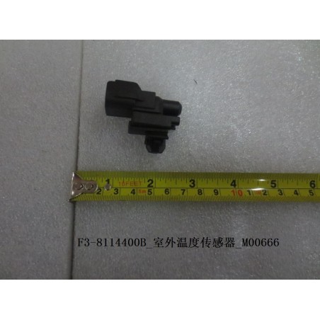 Capteur de température extérieure - BYD - 10202628-00