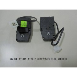 Servo-moteur de mode de sortie d'air arrière - BYD - 10199540-00