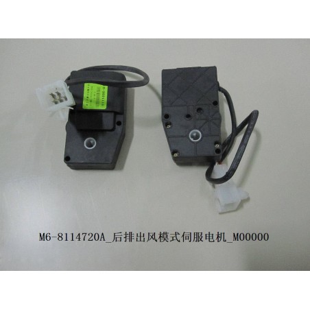 Servo-moteur de mode de sortie d'air arrière - BYD - 10199540-00