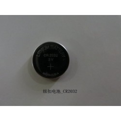 Pile bouton - CR2032-51021 - 210 mAh - 3 V - 0,3 mA - 3,0 g - BYD - 10198908-00