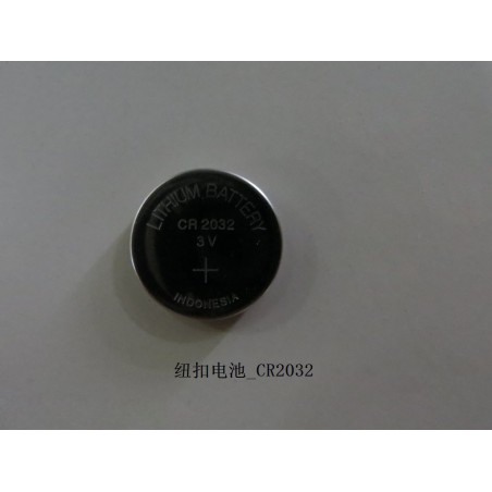 Pile bouton - CR2032-51021 - 210 mAh - 3 V - 0,3 mA - 3,0 g - BYD - 10198908-00