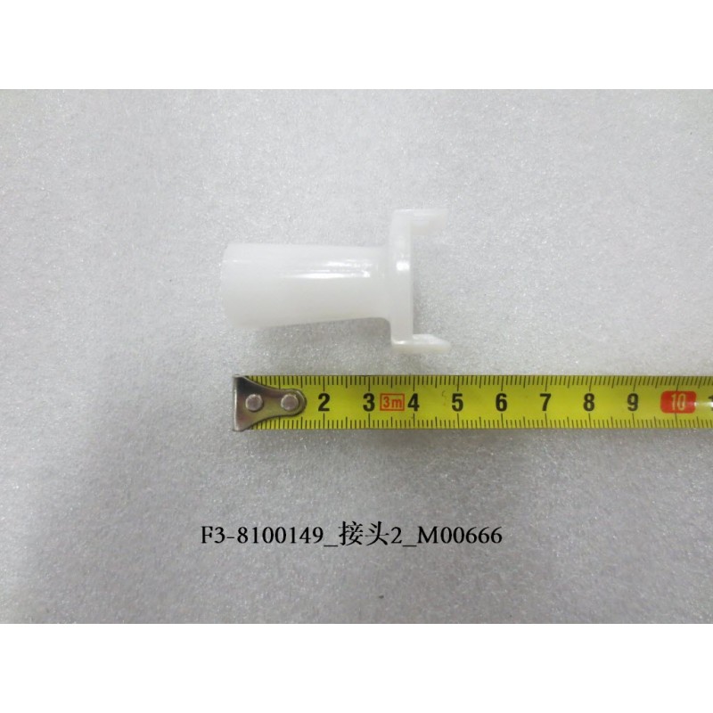 Joint 2 de conduit de retour d'air - BYD - 10193963-00