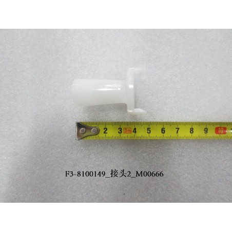 Joint 2 de conduit de retour d'air - BYD - 10193963-00
