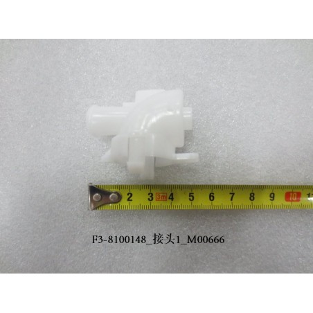 Joint 1 de conduit de retour d'air - BYD - 10193962-00