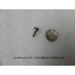 Boulon six pans - BYD - 10189199-00