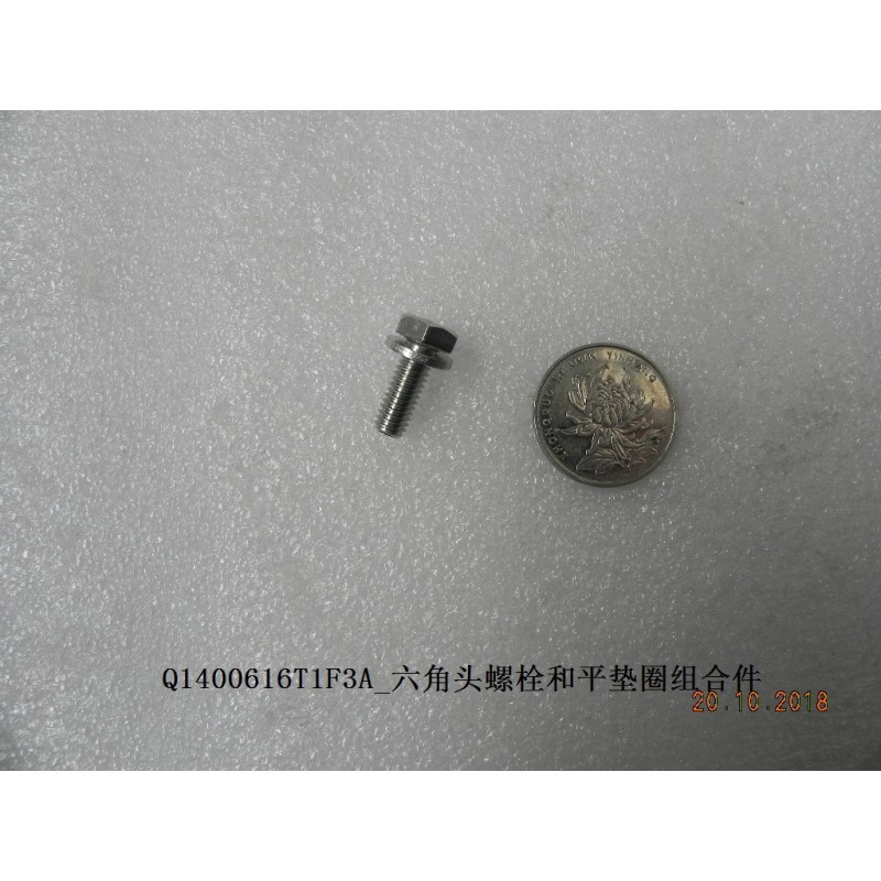 Boulon six pans - BYD - 10189199-00