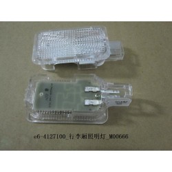 Éclairage du coffre - BYD - 10186909-00