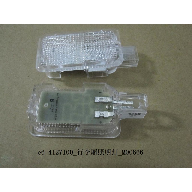 Éclairage du coffre - BYD - 10186909-00