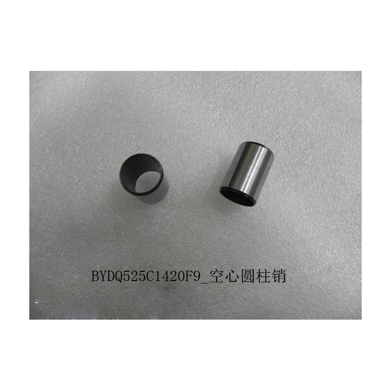 Goupille cylindrique creuse - BYD - 10149449-00