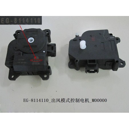 Moteur de commande de mode de sortie d'air - BYD - 10131029-00