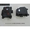 Moteur de commande de mode de sortie d'air - BYD - 10131029-00