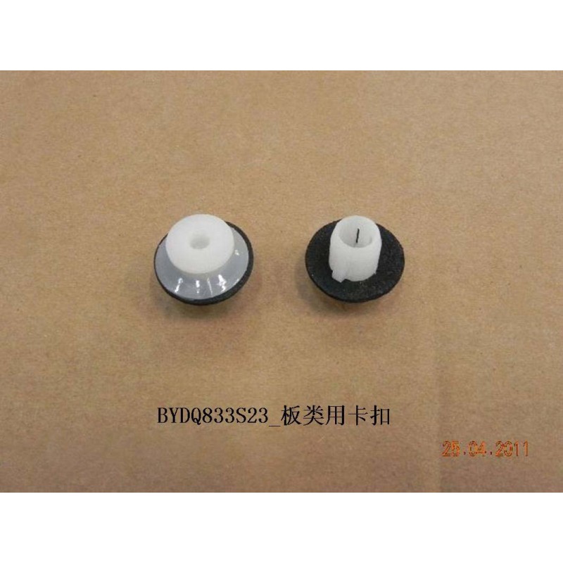 Clip de plaque - BYD - 10090840-00