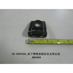 Support de positionnement avant du bras de commande inférieur avant - BYD - 10065106-00