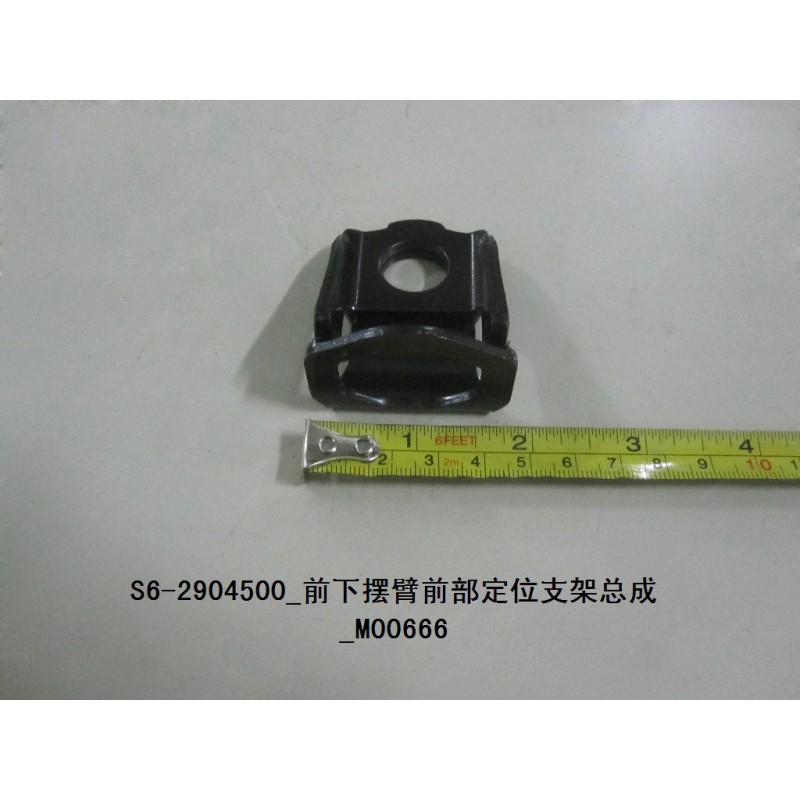 Support de positionnement avant du bras de commande inférieur avant - BYD - 10065106-00