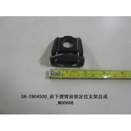 Support de positionnement avant du bras de commande inférieur avant - BYD - 10065106-00