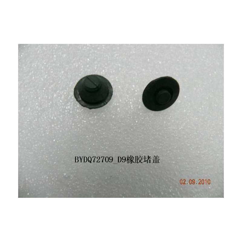 Bouchon en caoutchouc D9 - BYD - 10064305-00