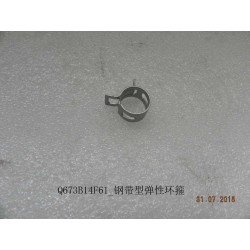 Cerceau élastique de type bande en acier - BYD - 10040701-00