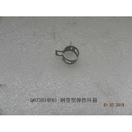 Cerceau élastique de type bande en acier - BYD - 10040701-00