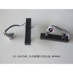 Antenne de détection interne - BYD - 10004931-00