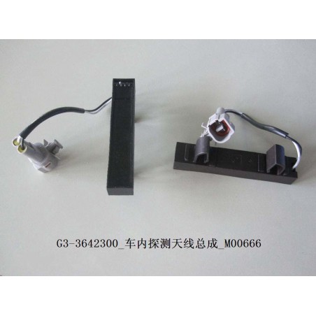 Antenne de détection interne - BYD - 10004931-00