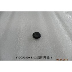 10685444-00