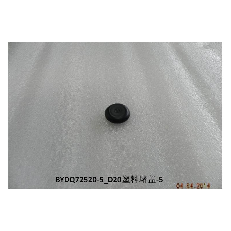 10685444-00