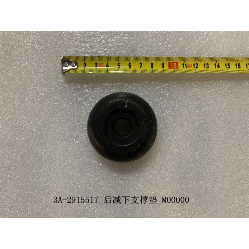 11085250-00