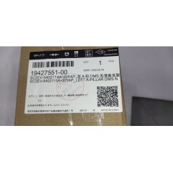 Support de cache DMS fixe de montant A gauche - Beige YAP - BYD - 19427551-00