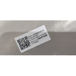 Blindage supérieur de montant C gauche - Beige YAP - BYD - 19427540-00