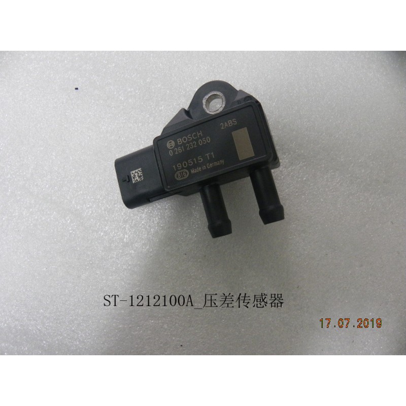 12498485-00