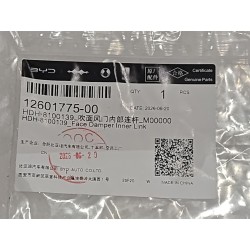 12601775-00