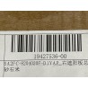 Pare-soleil droit-Beige YAP - BYD - 19427536-00