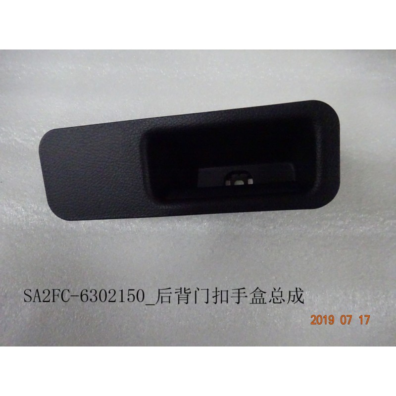 12703432-00