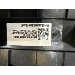Corps de console centrale - Noir profond 5 - BYD - 13903472-00